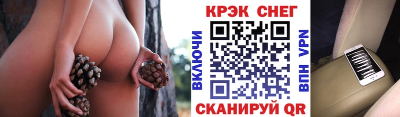 Где найти наркотики Ветлуга COCAIN  Alpha-PVP  Конопля  Метамфетамин  ГАШ 