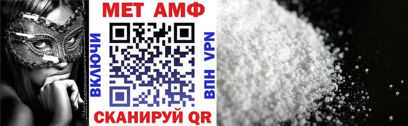 Amphetamine 98%  купить   Ветлуга 
