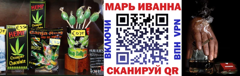 магазин продажи наркотиков  Ветлуга  Cannafood конопля 