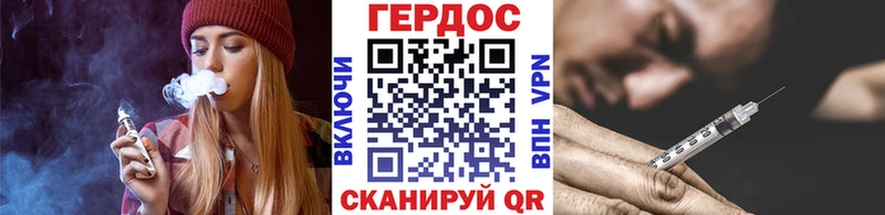 Героин гречка купить наркотики сайты Ветлуга