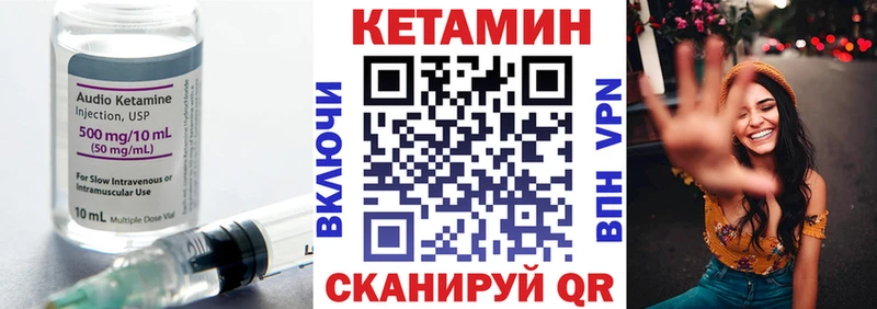 где найти наркотики Ветлуга КЕТАМИН VHQ