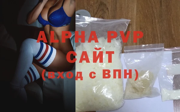 ALPHA-PVP Богданович