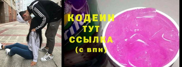мет Богородицк