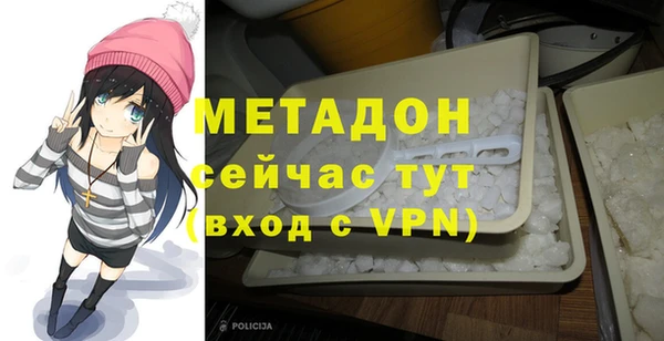 кокаин VHQ Богородск