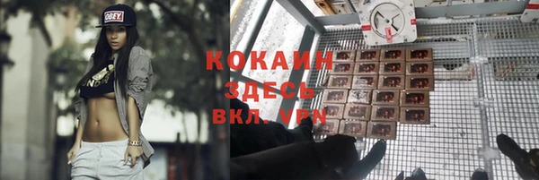бутик Красноперекопск