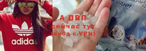 ALPHA-PVP Богданович