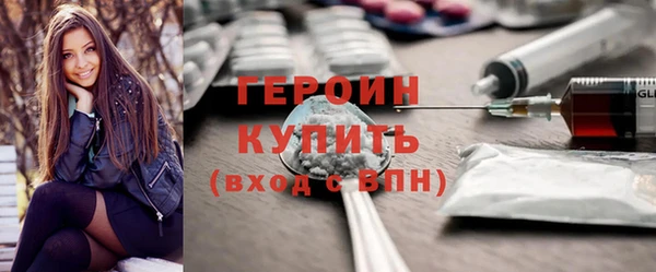 ПСИЛОЦИБИНОВЫЕ ГРИБЫ Бородино