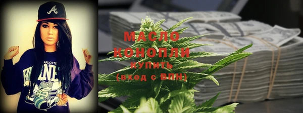 ALPHA-PVP Богданович