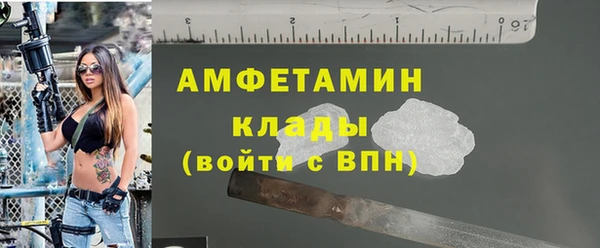 ALPHA-PVP Богданович