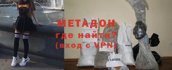 кокаин VHQ Богородск
