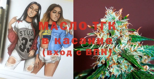мефедрон VHQ Иннополис