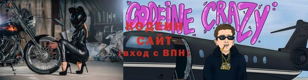 мет Богородицк