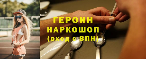 ALPHA-PVP Богданович