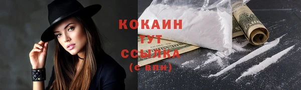 кокаин VHQ Богородск