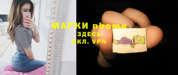 мет Богородицк
