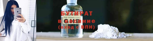 кокаин VHQ Богородск