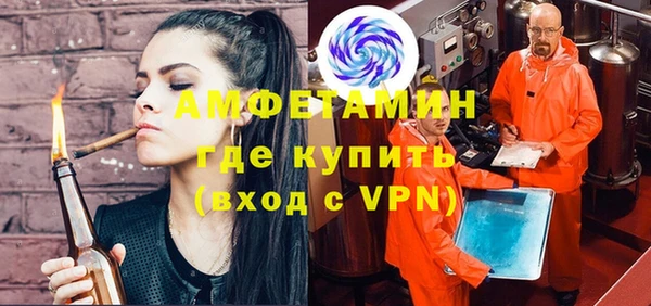 ALPHA-PVP Богданович