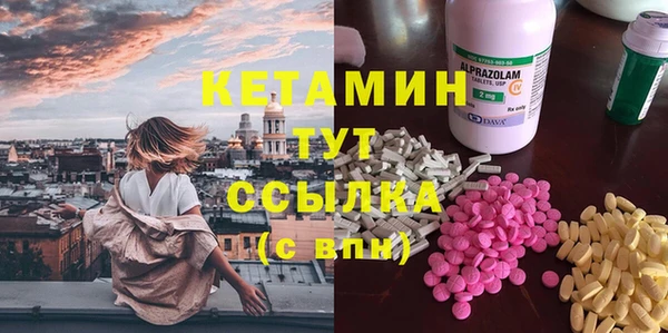 наркотики Костерёво