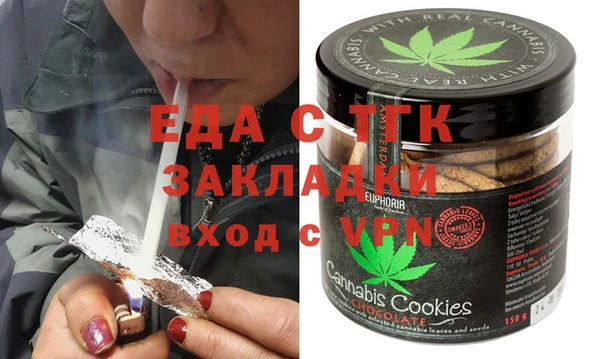 ПСИЛОЦИБИНОВЫЕ ГРИБЫ Бородино