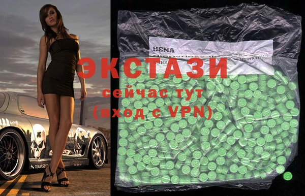 шишки Бугульма