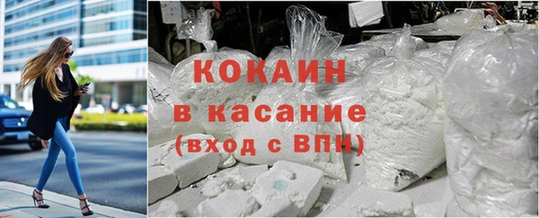 мет Богородицк