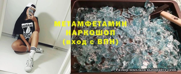 МДМА Краснослободск