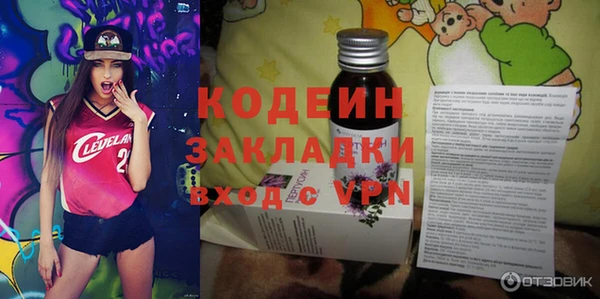 МДМА Краснослободск