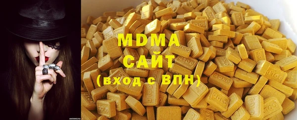 сатива Вяземский