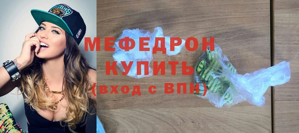шишки Бугульма