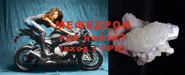 крисы Бронницы