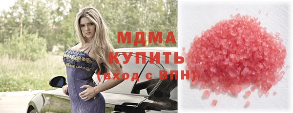 ALPHA-PVP Богданович