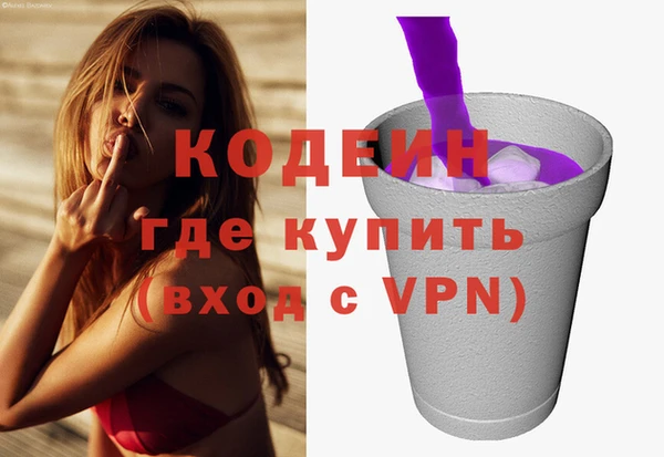 кокаин VHQ Богородск