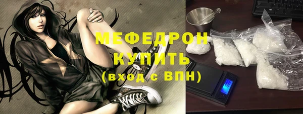 ALPHA-PVP Богданович