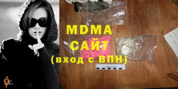 крисы Бронницы
