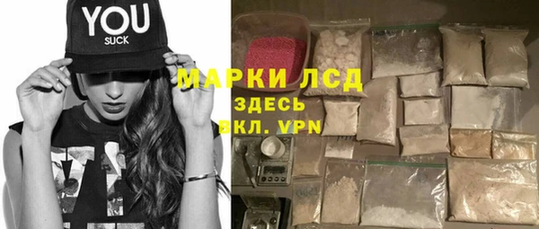 шишки Бугульма