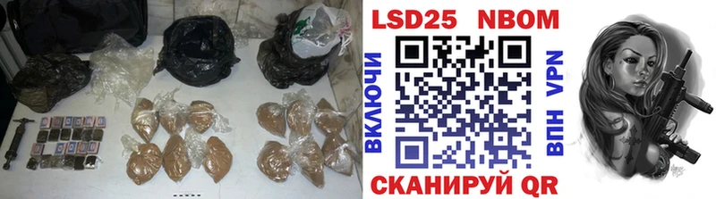 ЛСД экстази кислота Ветлуга