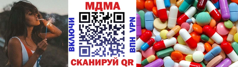 МДМА crystal  купить  цена  hydra ТОР  Ветлуга 