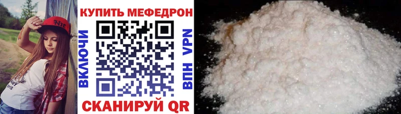 МЕФ мука  Ветлуга 