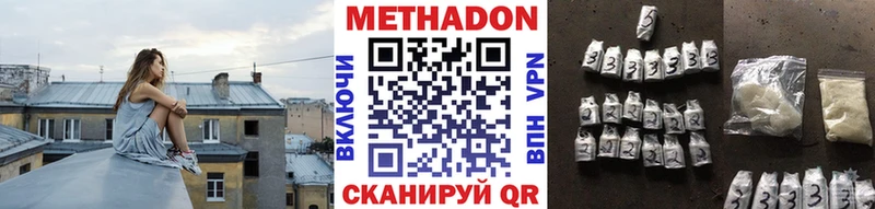 закладки  Ветлуга  Метадон белоснежный 