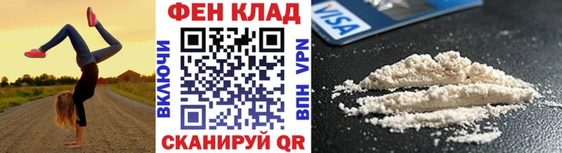 Метамфетамин витя сайты даркнета официальный сайт Ветлуга