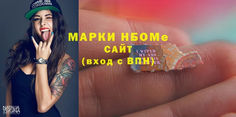 где продают   Ветлуга  Марки NBOMe 1500мкг 