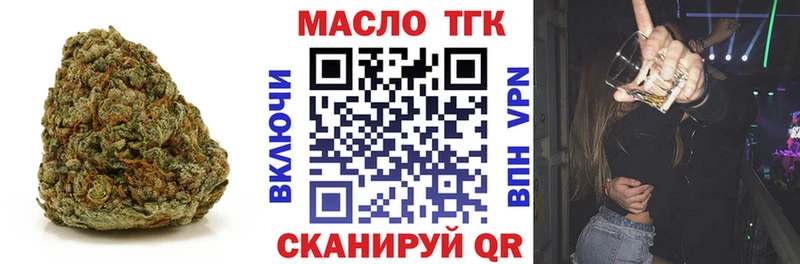 Дистиллят ТГК вейп с тгк  MEGA tor  Ветлуга  даркнет сайт 
