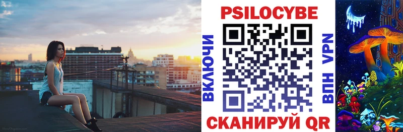 Галлюциногенные грибы ЛСД  Ветлуга 