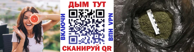 Марихуана MAZAR Ветлуга